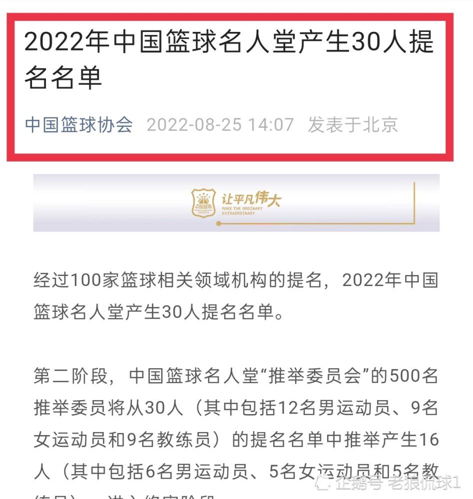 权健旧将：我为瓜氏曼城效力能打破哈兰德的纪录，而且效率比他高在接受记者本杰明-贝克采访时，前权健外援法比亚诺表示，如果自己有机会为瓜氏曼城效力，他也能打破哈兰德打破的纪录。